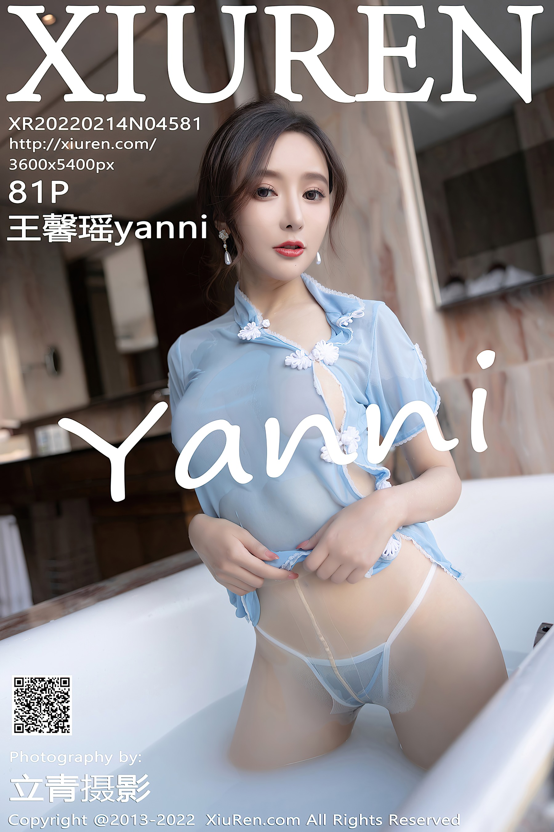 [XiuRen秀人网] No.4581 王馨瑶yanni 淑女美腿
