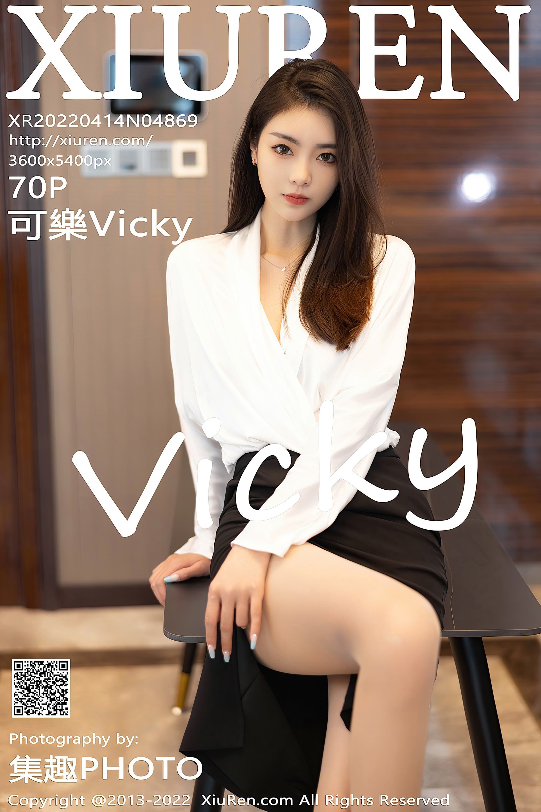 [XiuRen秀人网] No.4869 可樂Vicky 长发美女丝袜美腿写真